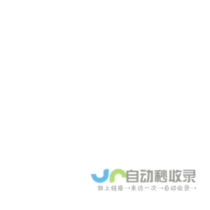 讲真