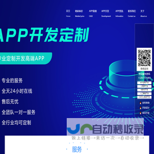 深圳市轻松企业管理集团有限公司