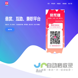 一体化泵站_移动泵车_柴油机消防泵厂家-贝德科技集团-贝德科技集团有限公司