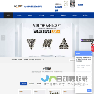 十八数藏丨十八数字文化丨神缘丨传统文化数字藏品电商平台