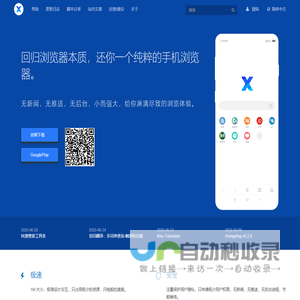 星座运势百科平台-每日星座资讯运势免费查询