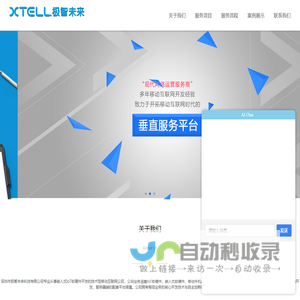 盐城鑫尔特管夹制造有限公司