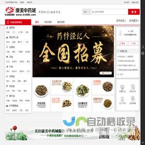宁波物流公司-培风物流